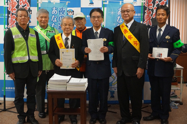 飲酒運転根絶もしじみ運動　飲酒運転根絶署名簿の提出