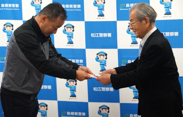 交通遺児に対する激励金贈呈について1